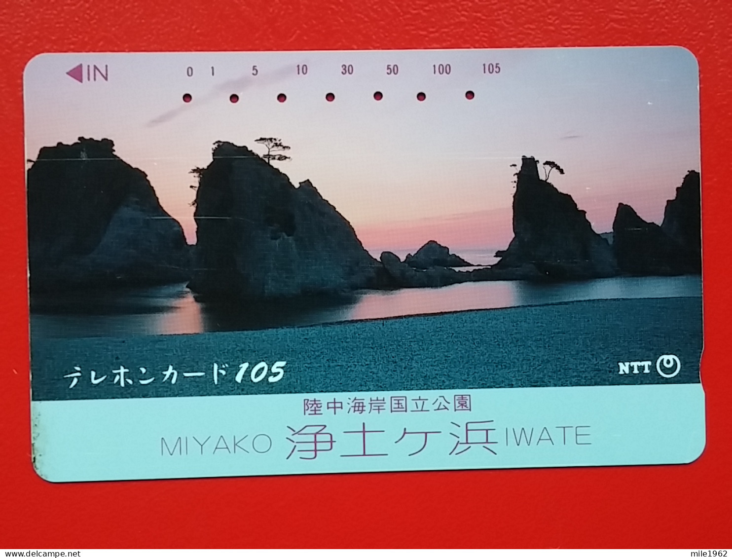 T-103 - JAPAN -JAPON, NIPON, TELECARD, PHONECARD NTT JP- 411-016 - Japan