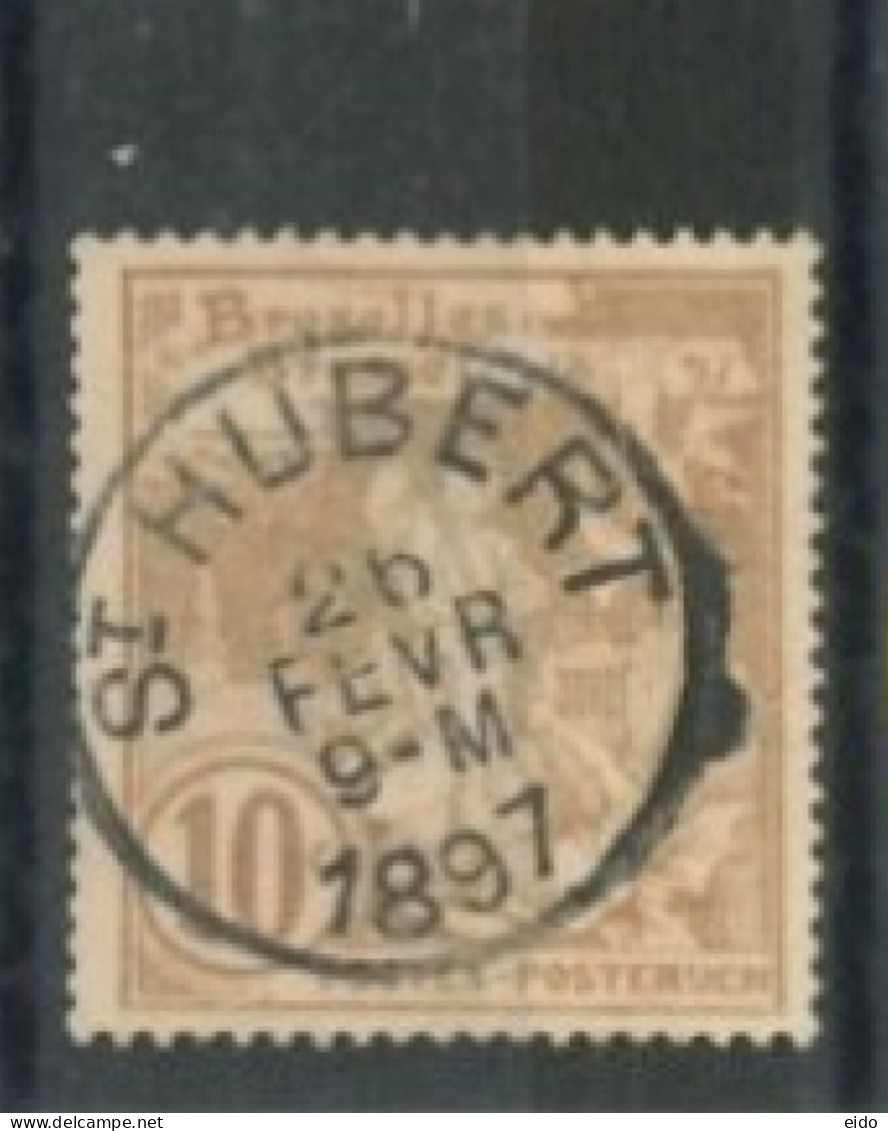 BELGIUM  - 1896, BRUSSELS EXHIBITION OF 1897 STAMP, SG # 98, USED. - 1894-1896 Ausstellungen