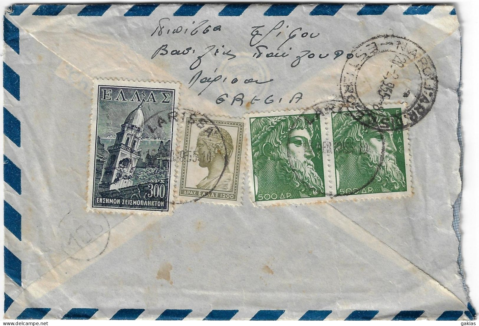 GREECE 1955 AIR COVER LARISSA TO ITALY, WELFARE TAX, With Contents. - Cartas & Documentos