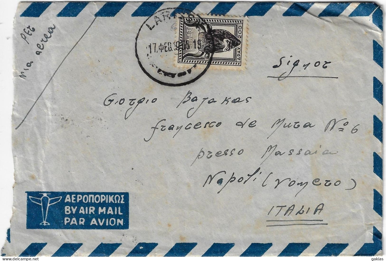 GREECE 1955 AIR COVER LARISSA TO ITALY, WELFARE TAX, With Contents. - Brieven En Documenten