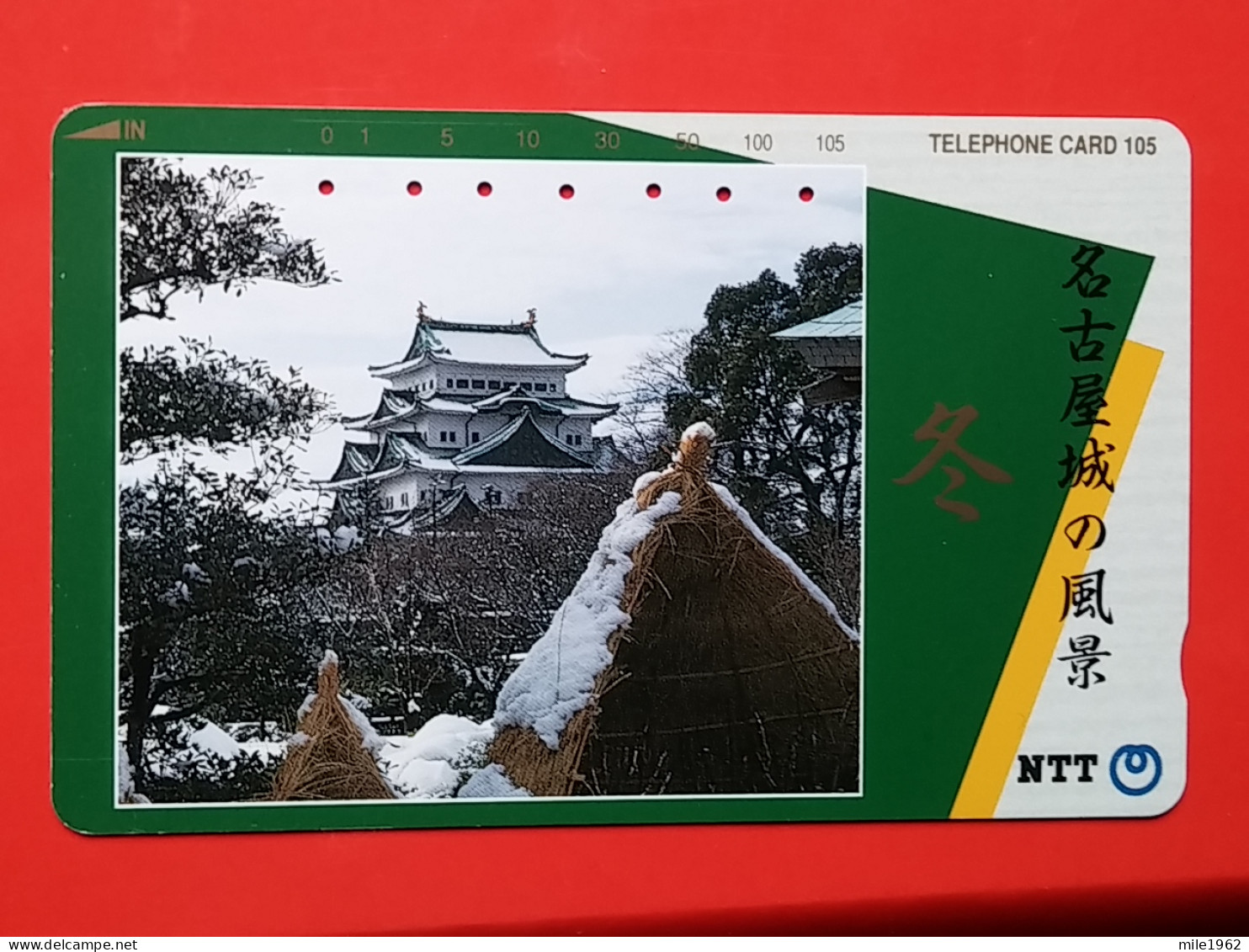 T-104 - JAPAN -JAPON, NIPON, TELECARD, PHONECARD NTT JP- 291-264 - Japan