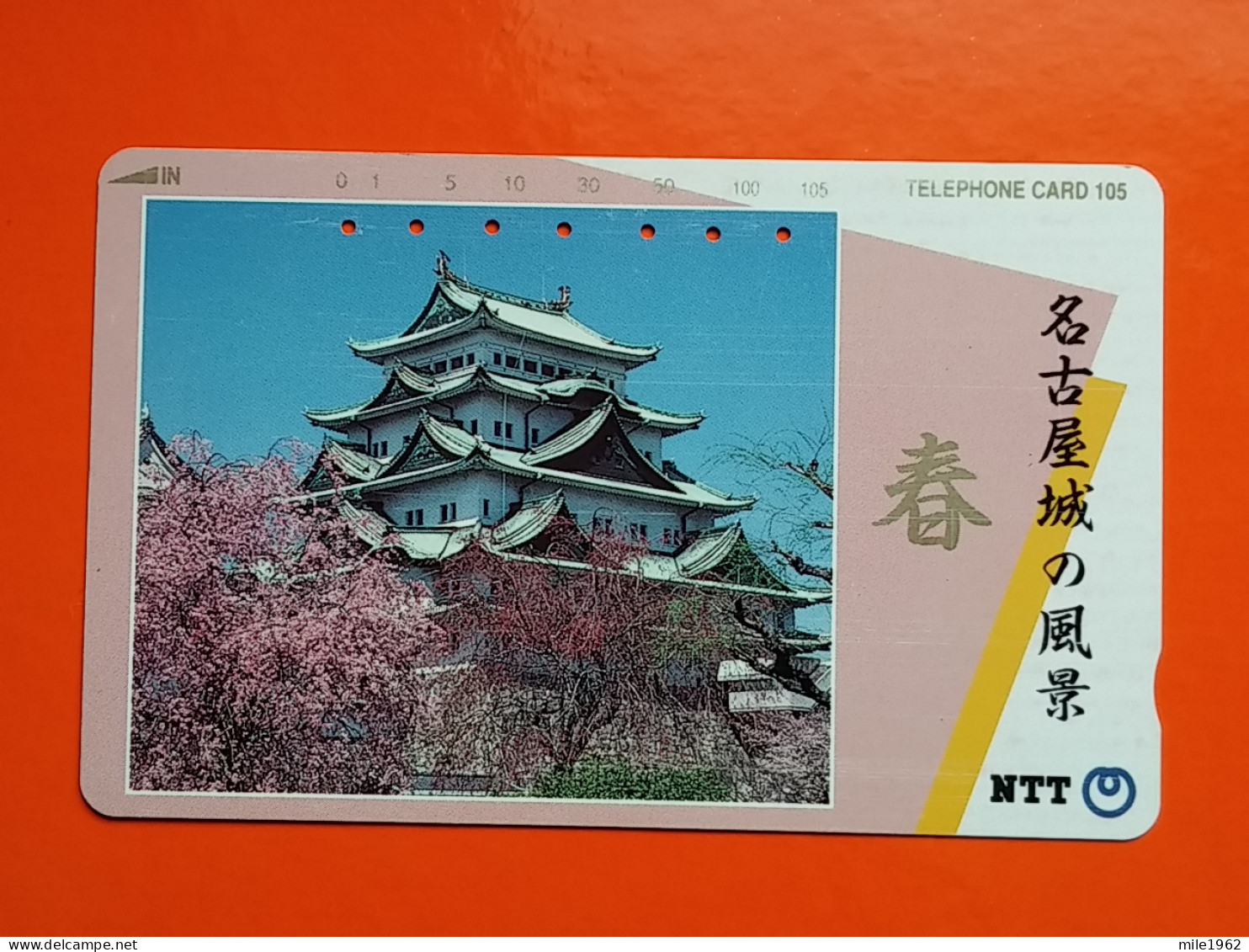 T-105 - JAPAN -JAPON, NIPON, TELECARD, PHONECARD NTT JP- 291-269 - Japon