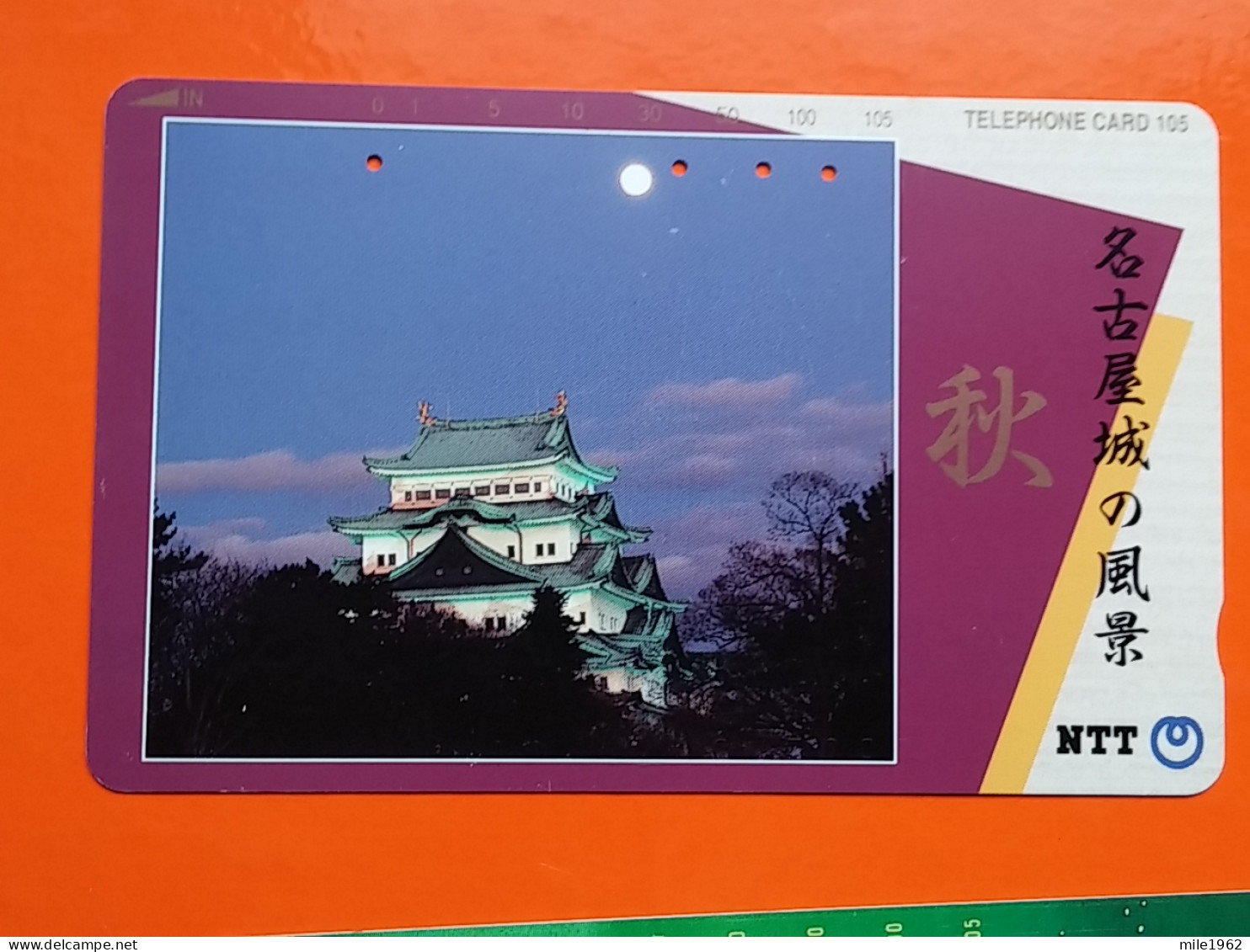 T-105 - JAPAN -JAPON, NIPON, TELECARD, PHONECARD NTT JP- 291-263 - Japon