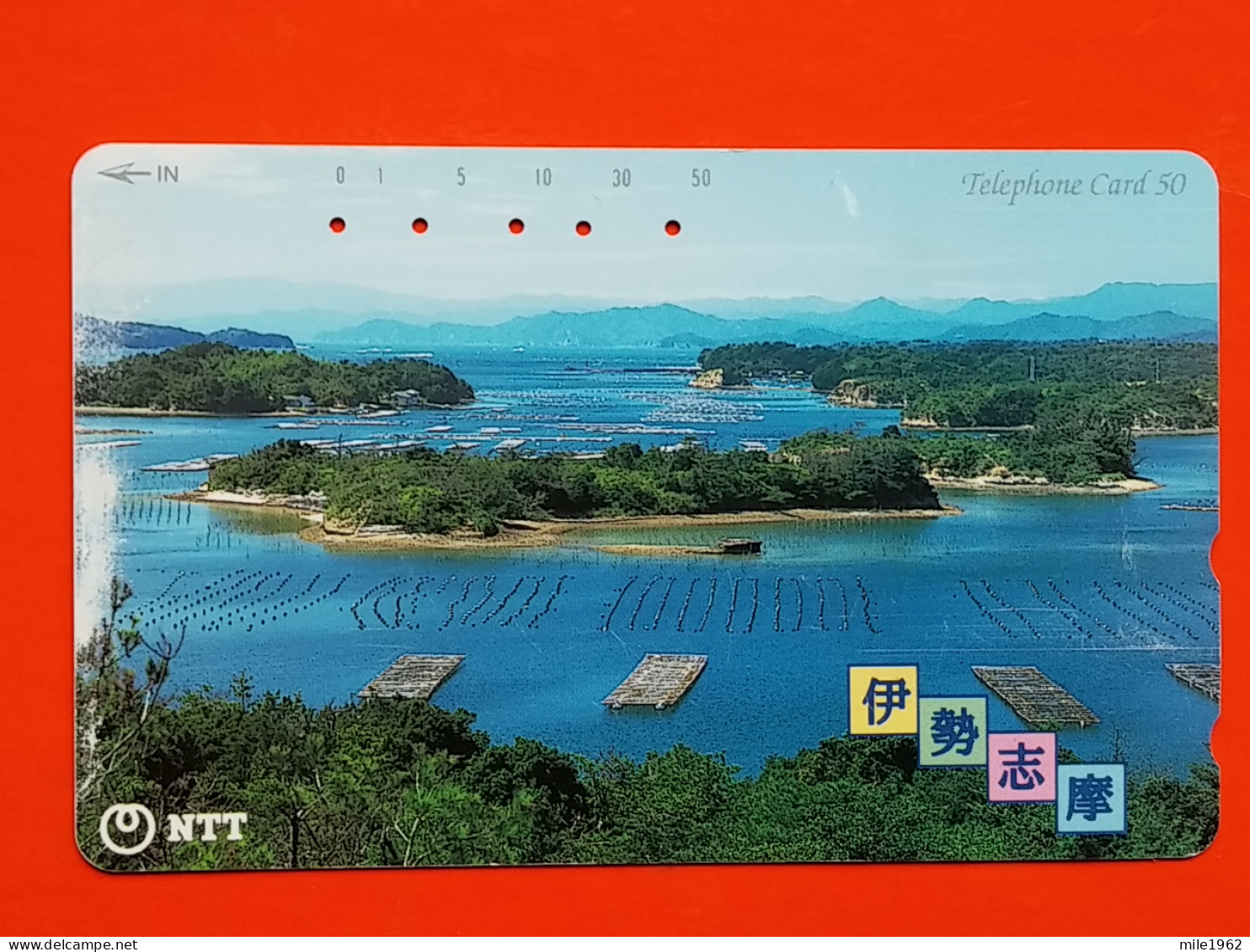 T-105 - JAPAN -JAPON, NIPON, TELECARD, PHONECARD NTT JP- 291-279 - Japon