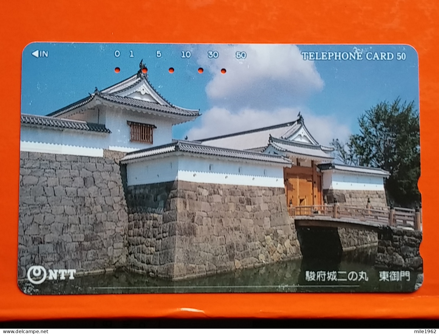 T-106 - JAPAN -JAPON, NIPON, TELECARD, PHONECARD NTT JP- 291-311 - Japon