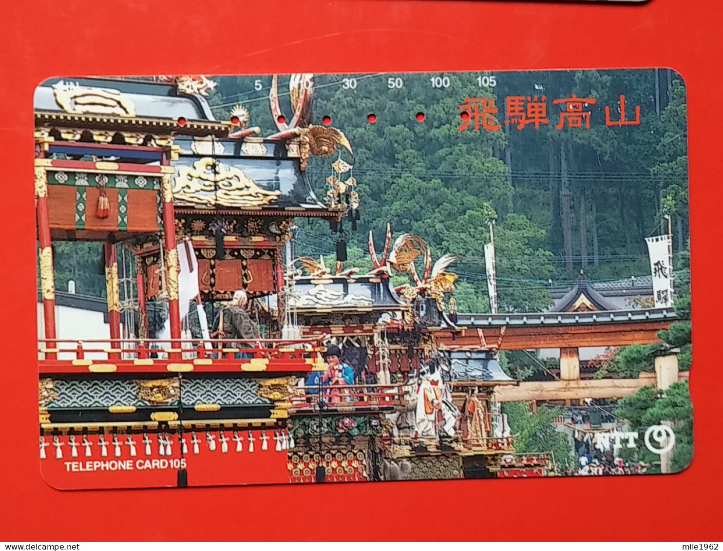 T-106 - JAPAN -JAPON, NIPON, TELECARD, PHONECARD NTT JP- 291-332 - Japon