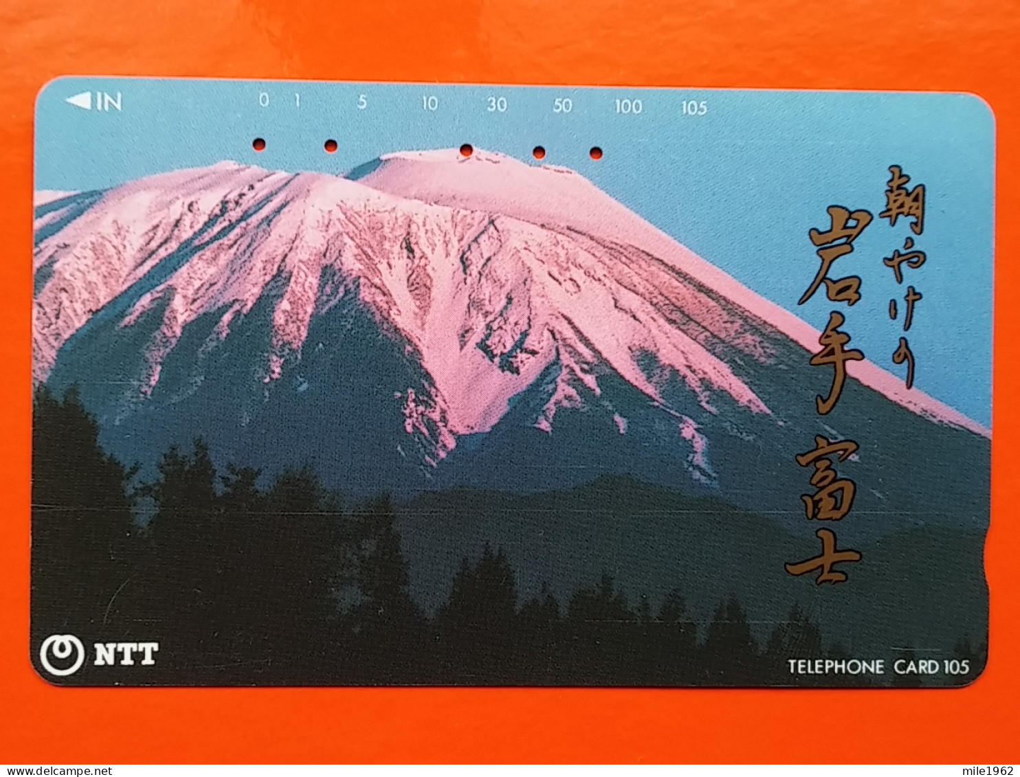 T-106 - JAPAN -JAPON, NIPON, TELECARD, PHONECARD NTT JP- 411-151 - Giappone