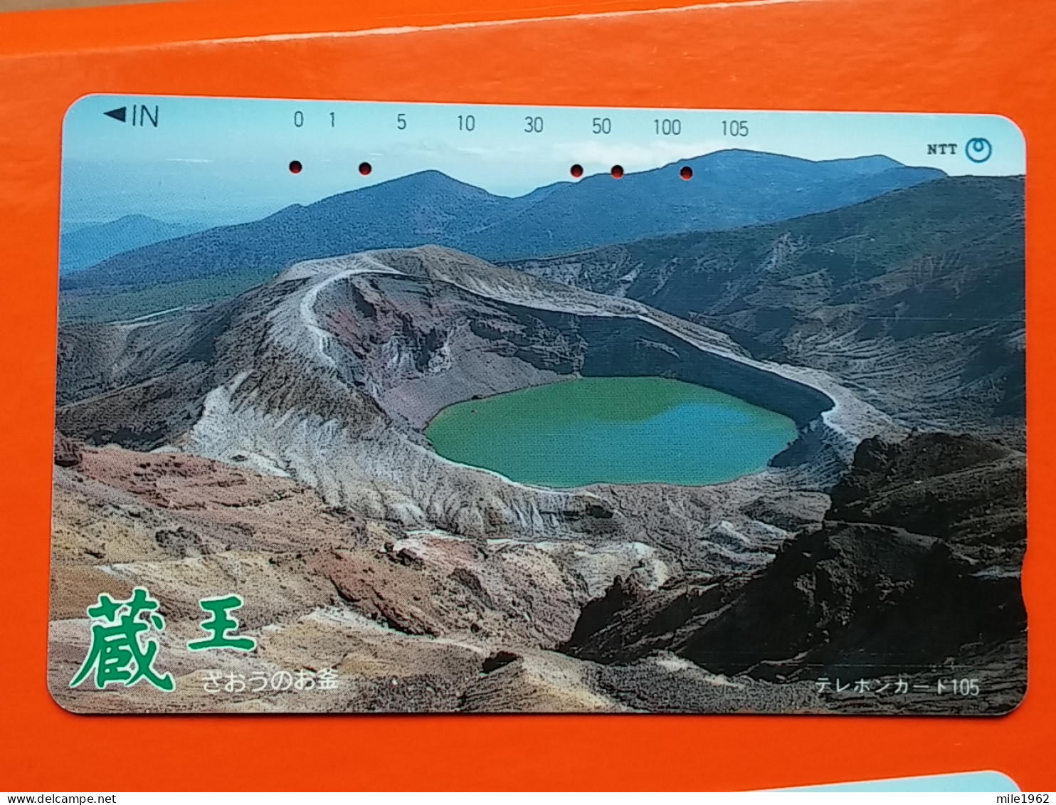 T-107 - JAPAN -JAPON, NIPON, TELECARD, PHONECARD NTT JP- 411-241 - Japan