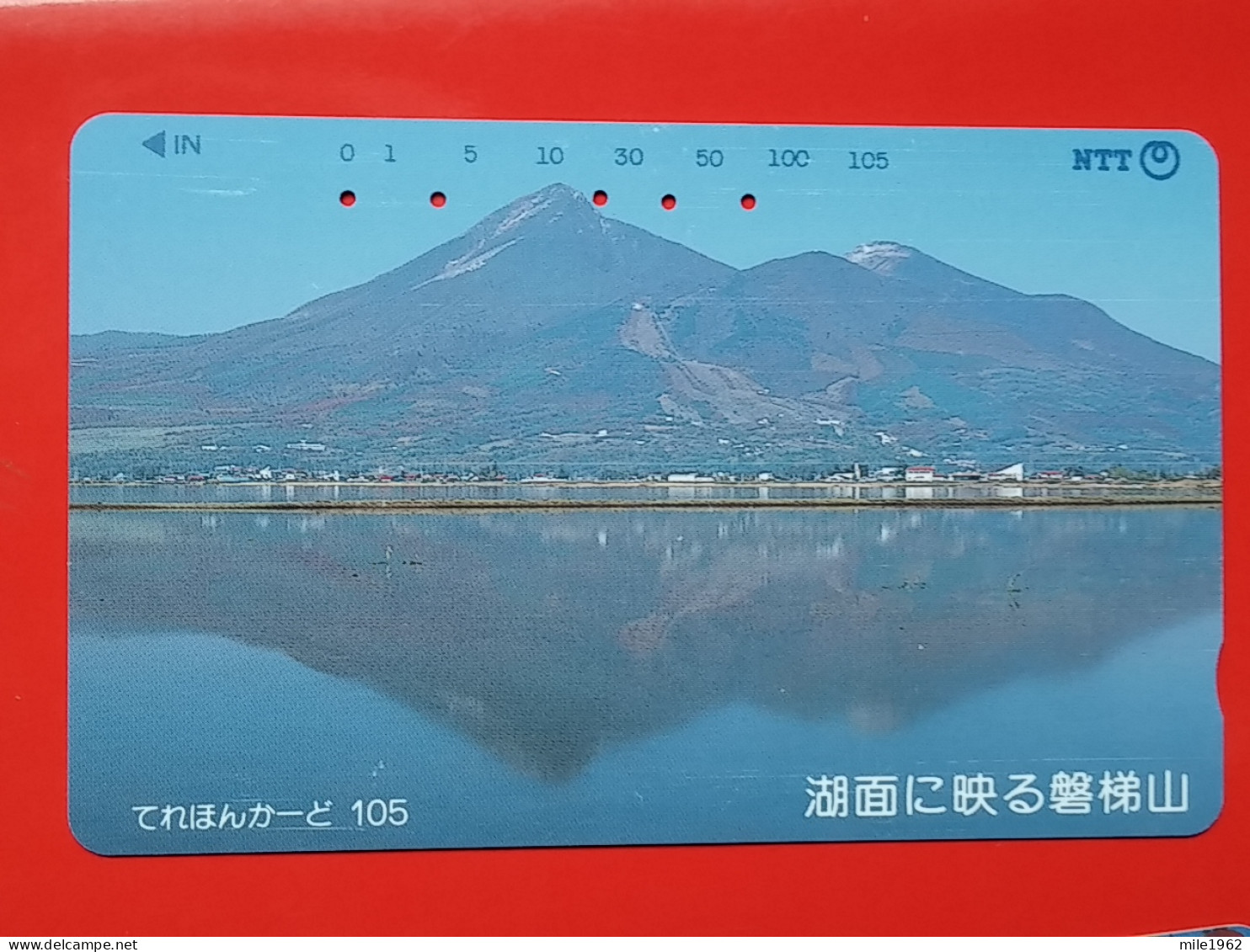 T-107 - JAPAN -JAPON, NIPON, TELECARD, PHONECARD NTT JP- 411-226 - Japan