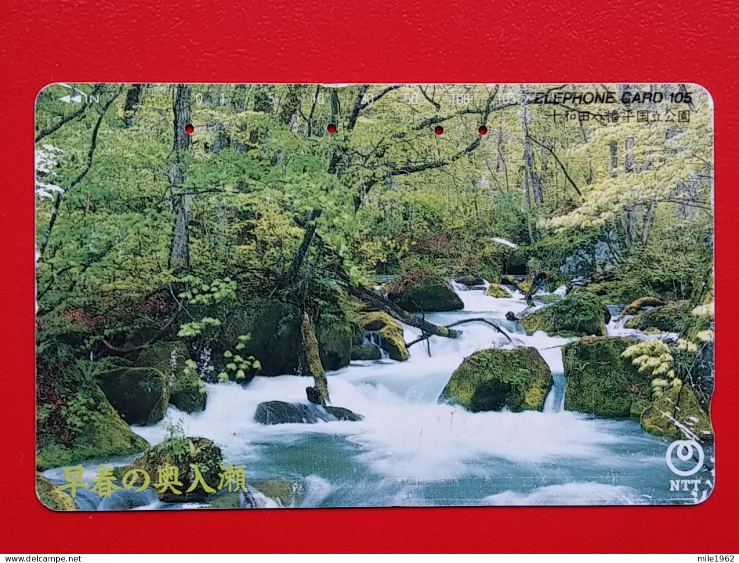 T-107 - JAPAN -JAPON, NIPON, TELECARD, PHONECARD NTT JP- 411-159 - Japon