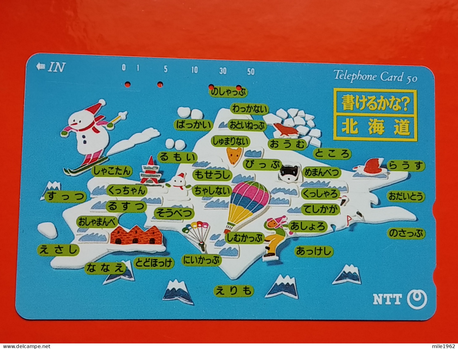 T-109 - JAPAN -JAPON, NIPON, TELECARD, PHONECARD NTT JP- 430-299 - Japon