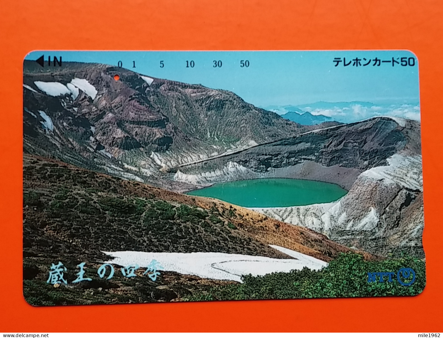 T-109 - JAPAN -JAPON, NIPON, TELECARD, PHONECARD NTT JP- 410-343 - Japon