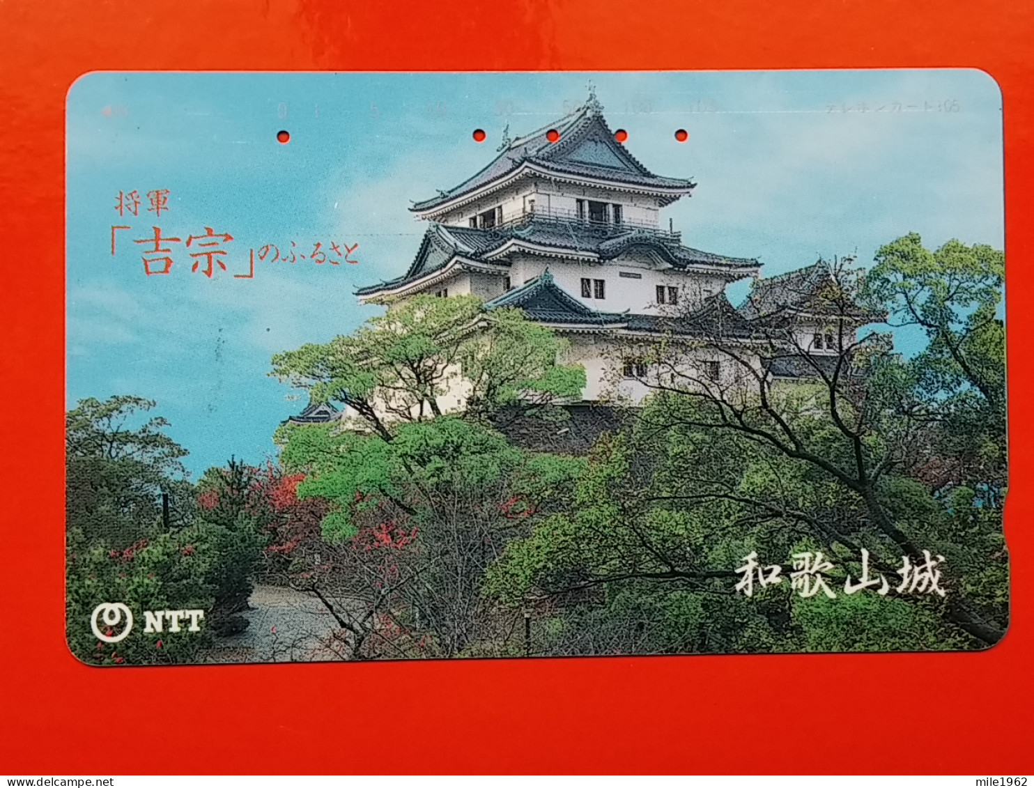 T-115 - JAPAN -JAPON, NIPON, TELECARD, PHONECARD NTT JP- 331-374 - Japon