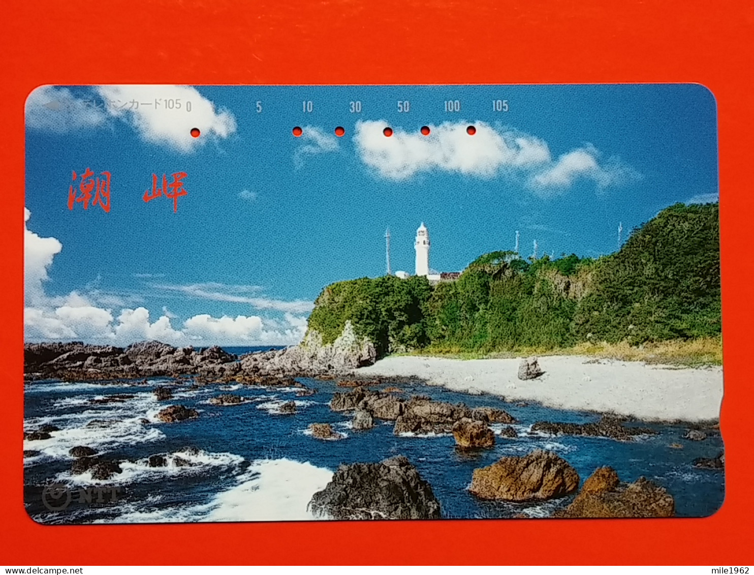 T-115 - JAPAN -JAPON, NIPON, TELECARD, PHONECARD NTT JP- 331-357 - Japon