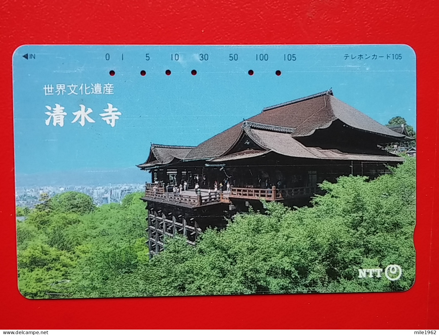 T-116 - JAPAN -JAPON, NIPON, TELECARD, PHONECARD NTT JP- 331-404 - Japon