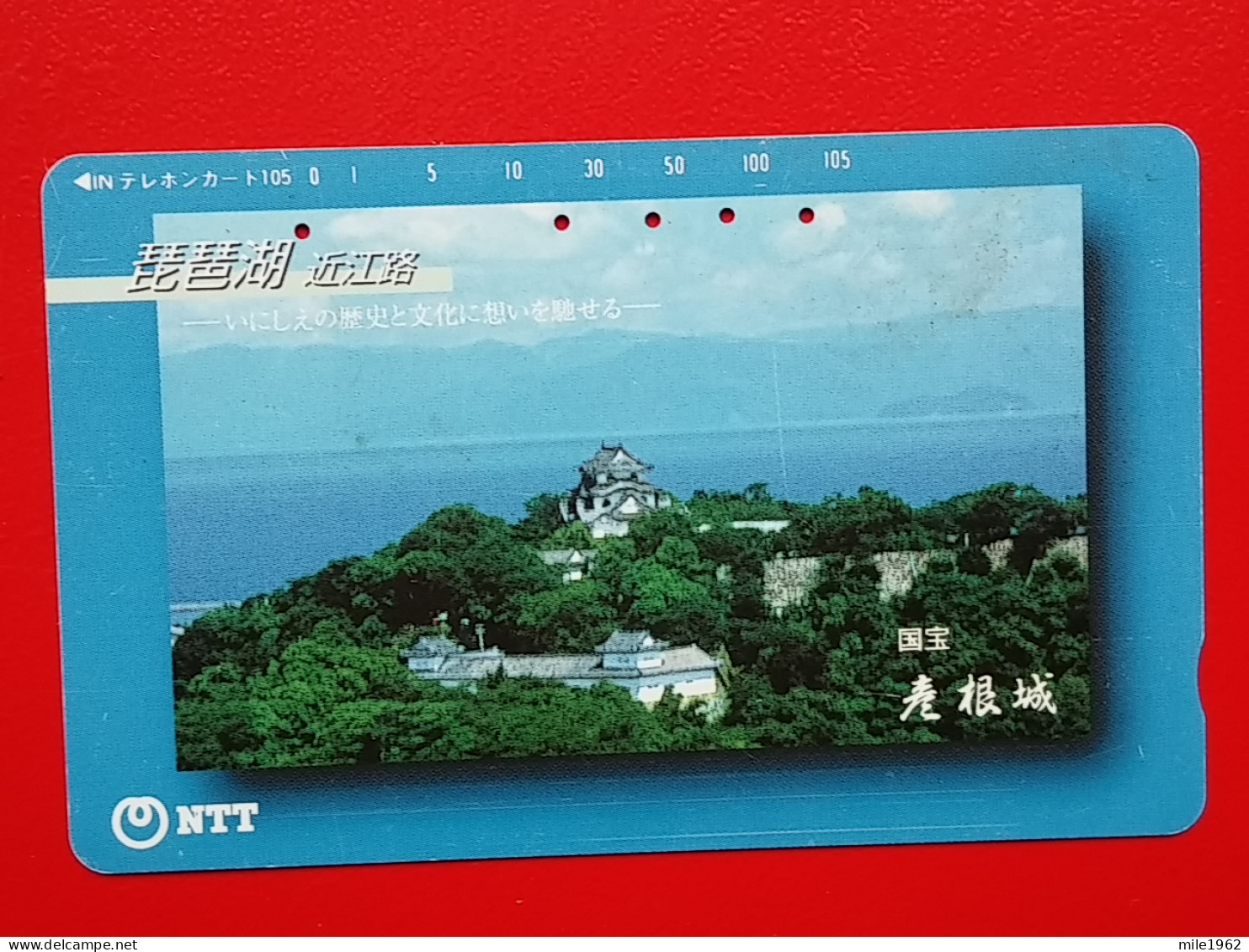 T-117 - JAPAN -JAPON, NIPON, TELECARD, PHONECARD NTT JP- 331-456 - Japon