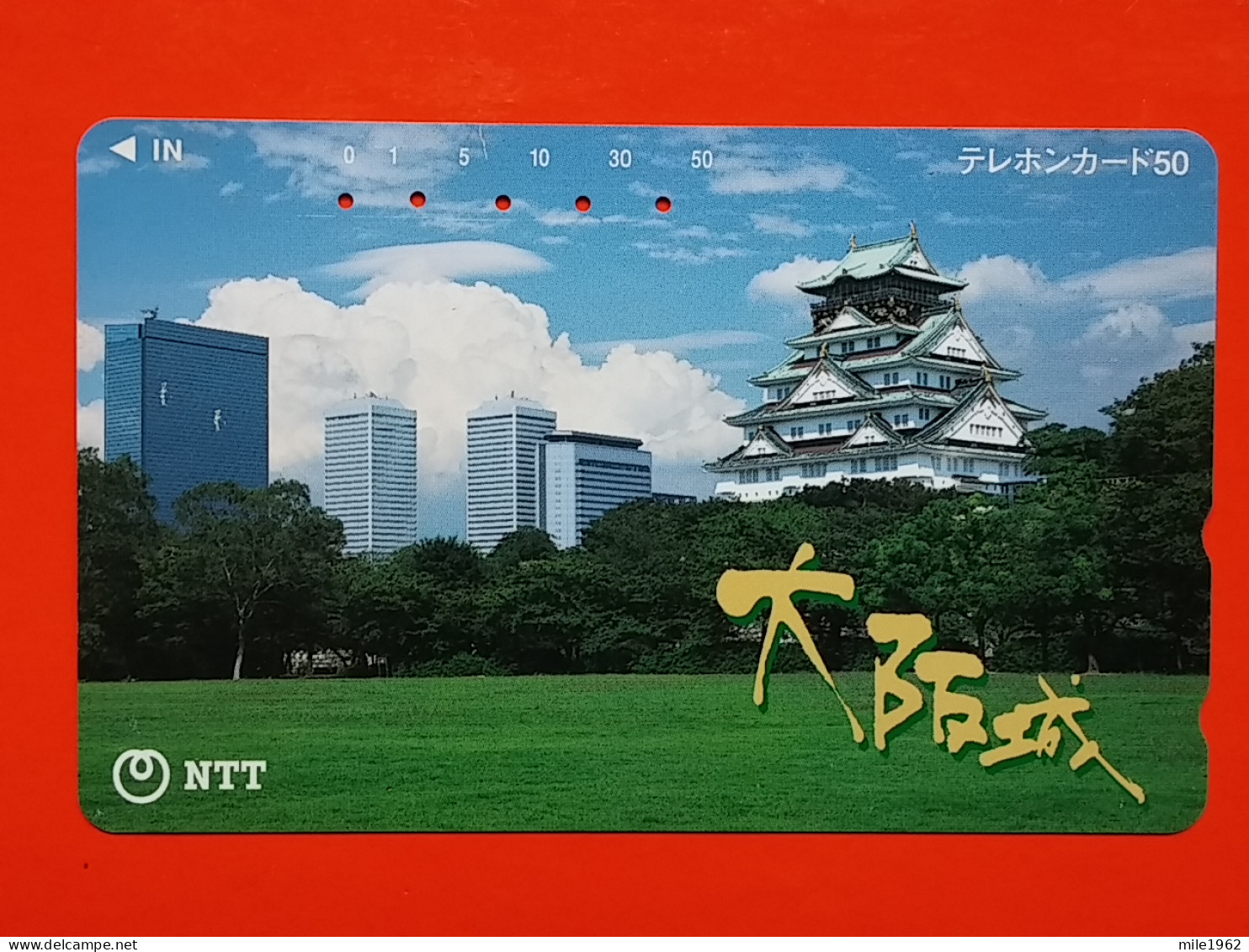 T-118 - JAPAN -JAPON, NIPON, TELECARD, PHONECARD NTT JP- 331-495 - Japon