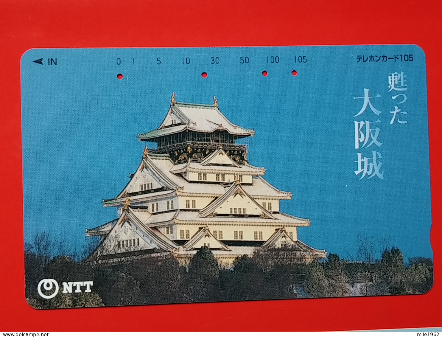 T-118 - JAPAN -JAPON, NIPON, TELECARD, PHONECARD NTT JP- 331-474 - Japon