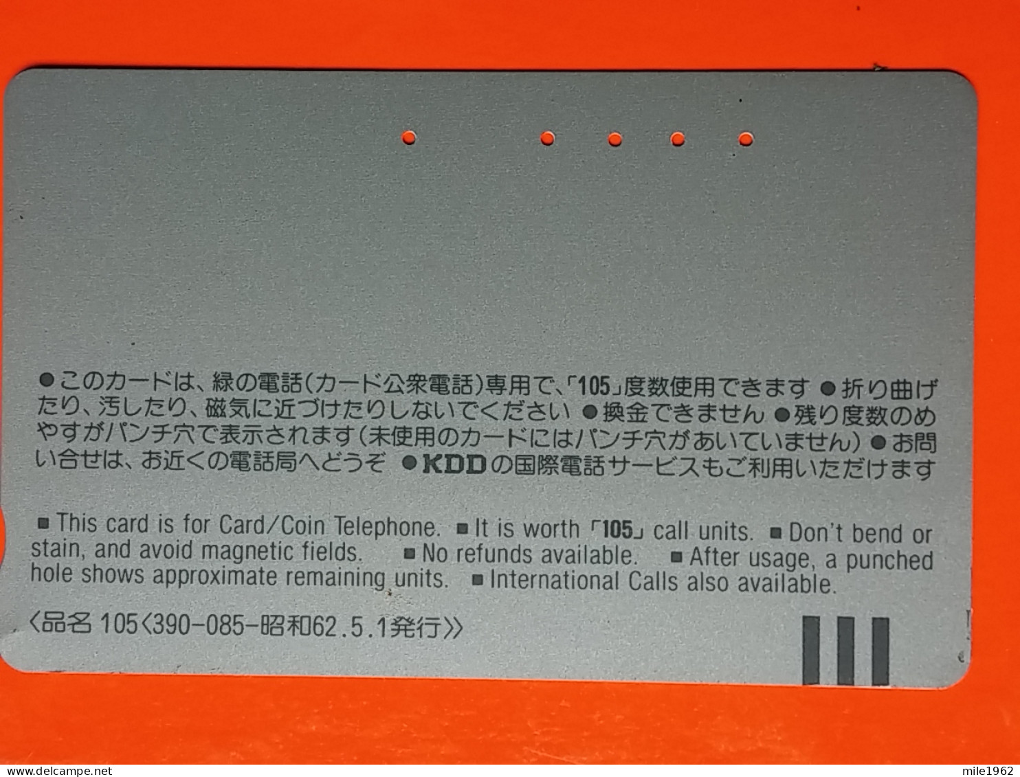 T-119 - JAPAN -JAPON, NIPON, TELECARD, PHONECARD NTT JP- 390-085 - Japon