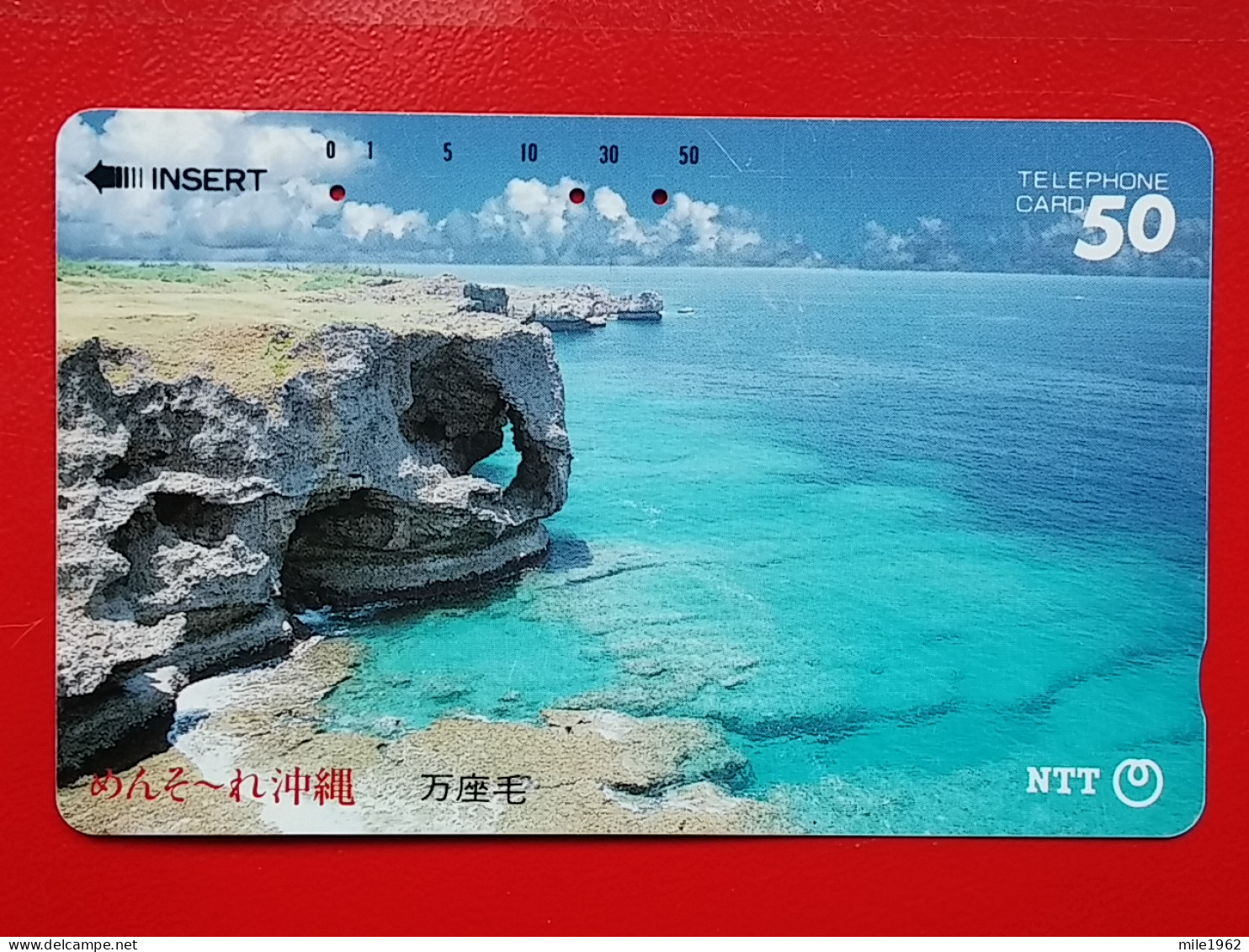 T-119 - JAPAN -JAPON, NIPON, TELECARD, PHONECARD NTT JP- 390-194 - Japon