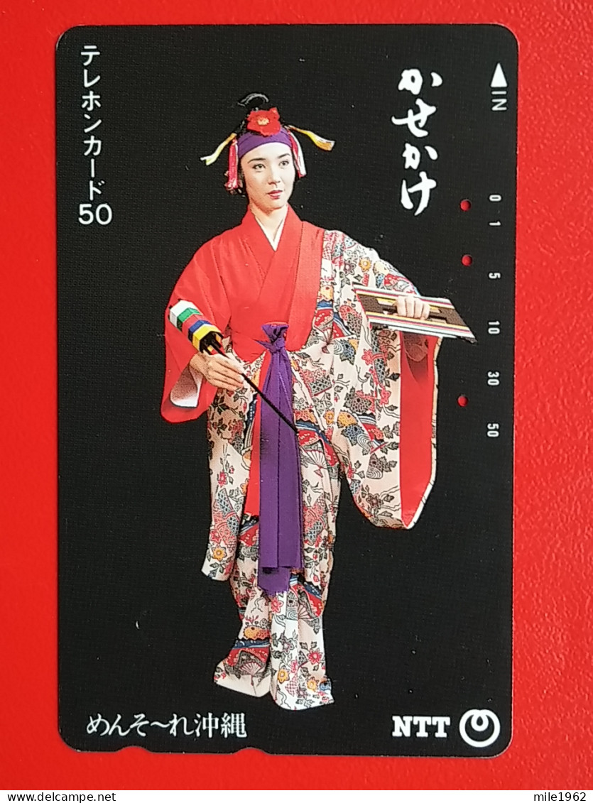 T-119 - JAPAN -JAPON, NIPON, TELECARD, PHONECARD NTT JP- 390-217 - Japon