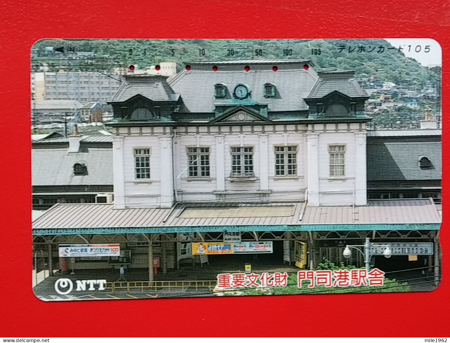 T-120 - JAPAN -JAPON, NIPON, TELECARD, PHONECARD NTT JP- 390-259 - Japon