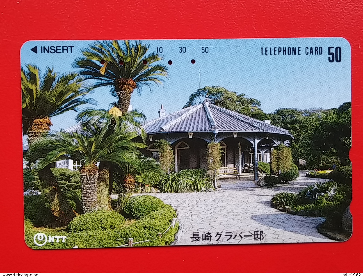 T-120 - JAPAN -JAPON, NIPON, TELECARD, PHONECARD NTT JP- 390-289 - Japon