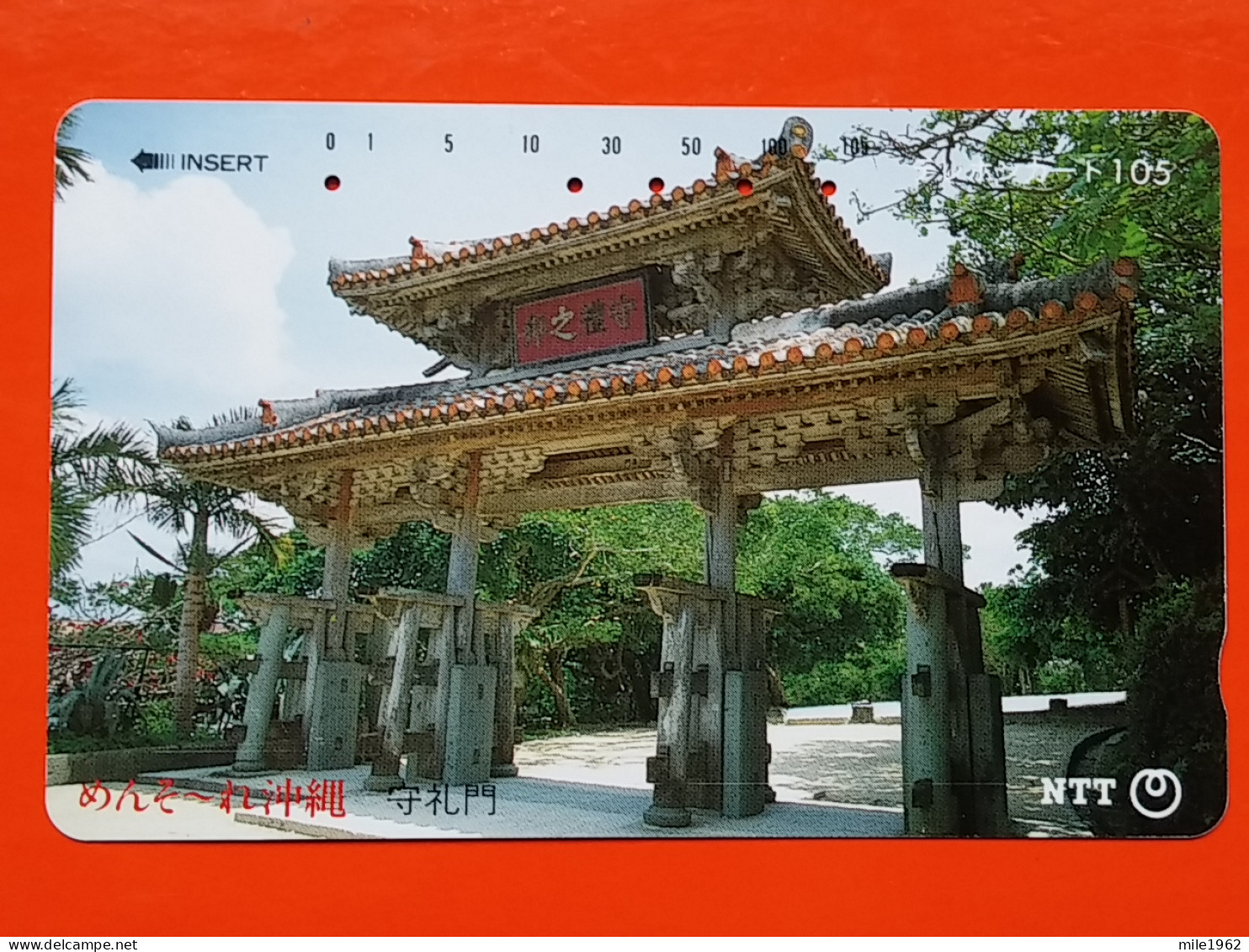 T-120 - JAPAN -JAPON, NIPON, TELECARD, PHONECARD NTT JP- 390-358 - Japon