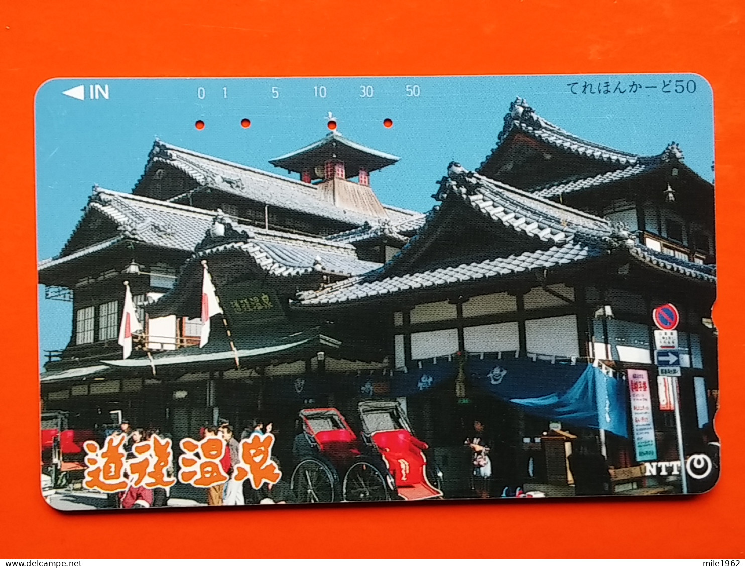 T-121 - JAPAN -JAPON, NIPON, TELECARD, PHONECARD NTT JP- 371-007 - Japon