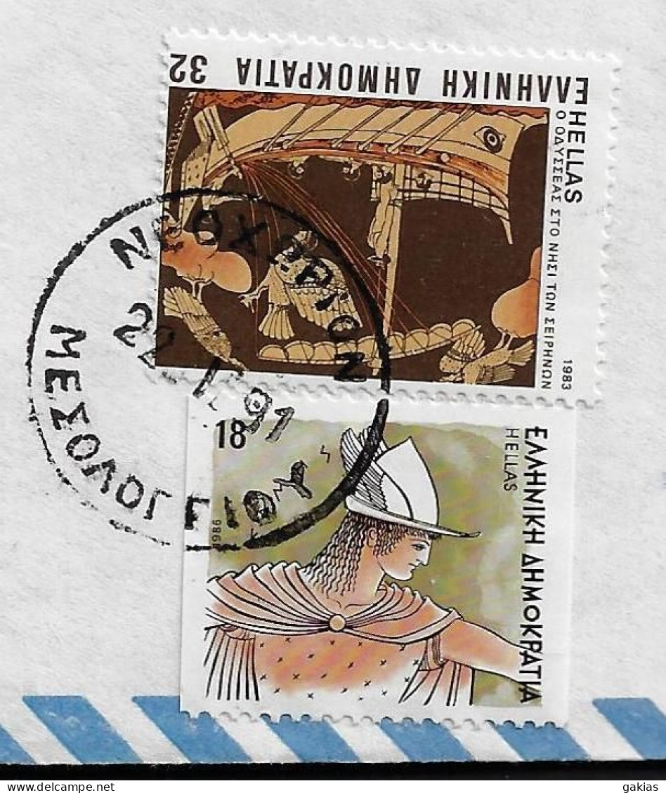 GREECE 1991 COVER NEOCHORION MESSOL. - Covers & Documents
