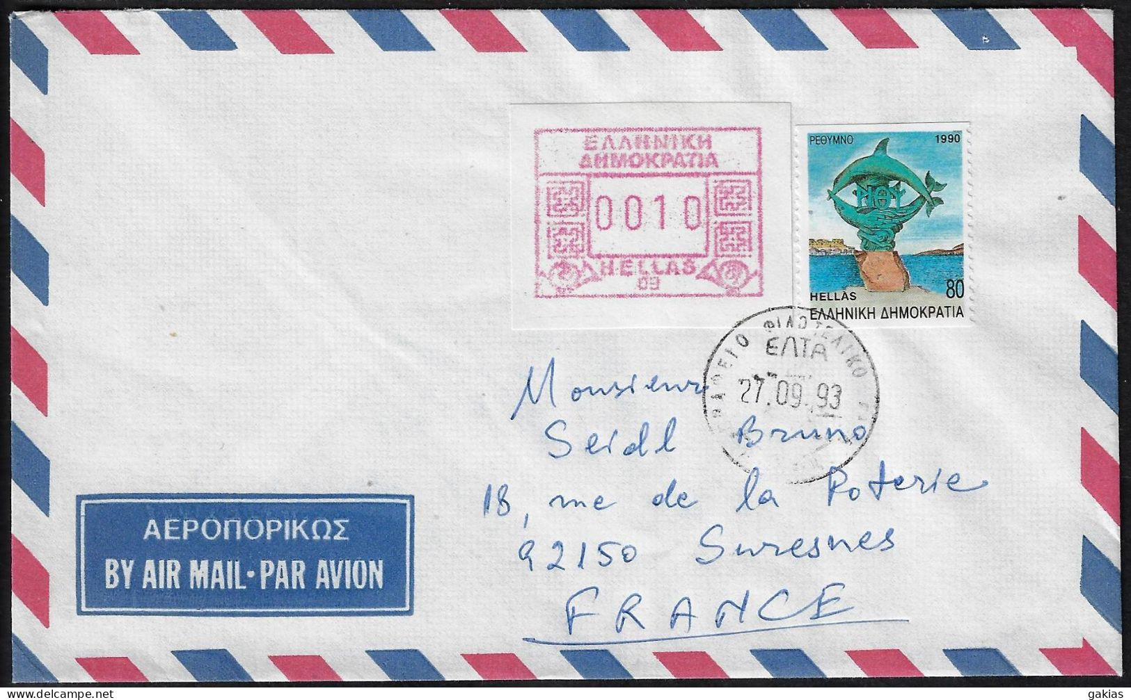 GREECE 1993 FRAMA 1st Type10 Dr. On Cover. - Lettres & Documents