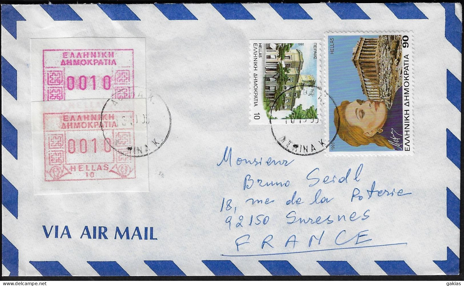 GREECE 1995 FRAMA 1st Type 2x10 Dr. With Different Codes On Cover. - Storia Postale