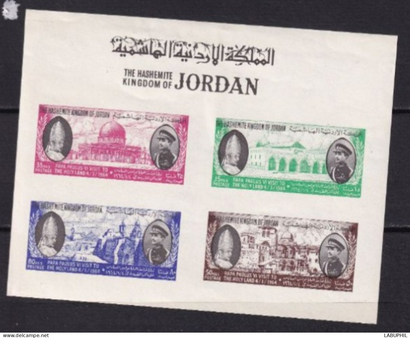 JORDANIE MNH ** Bloc Feuillet 1964 - Jordanie