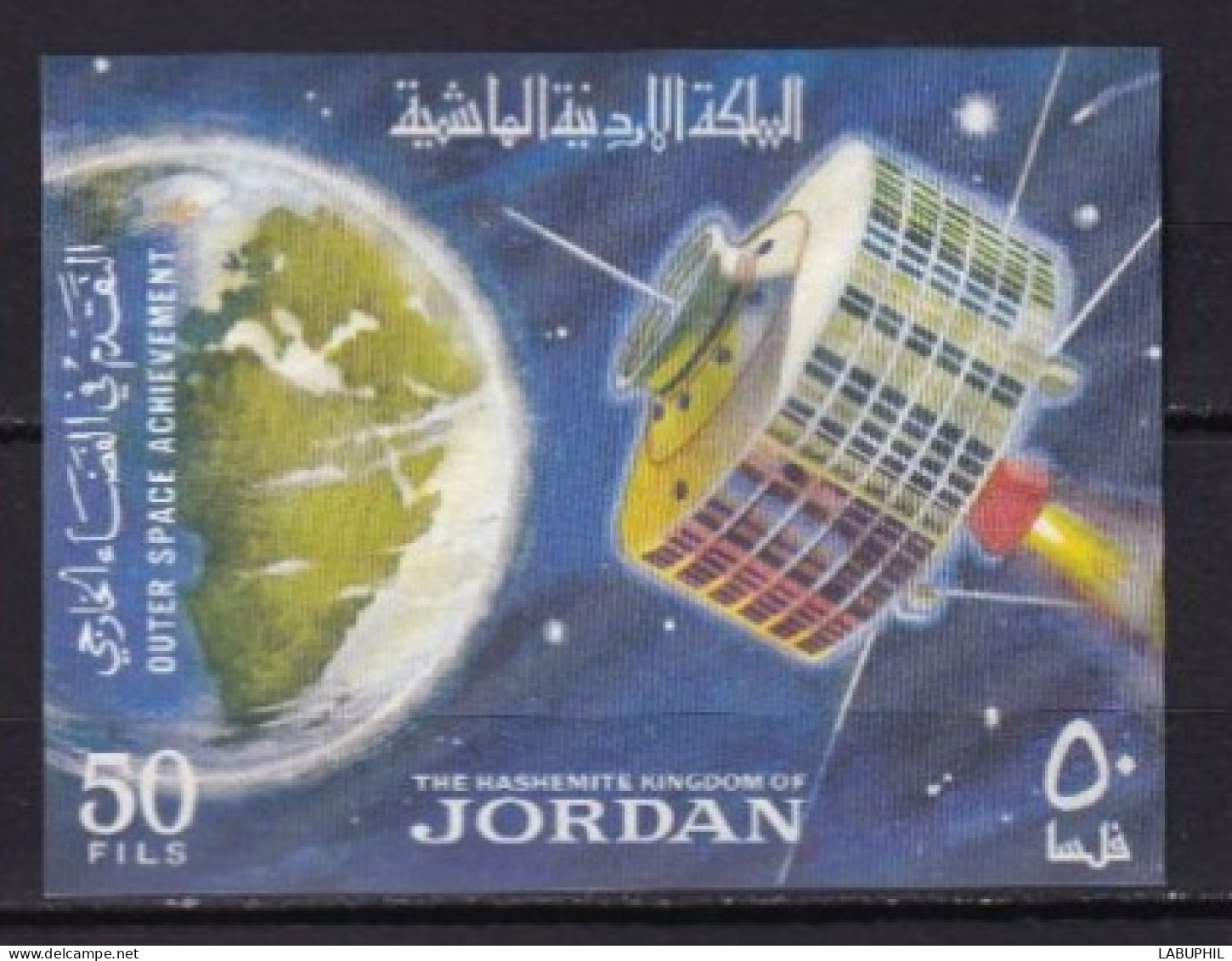 JORDANIE MNH ** Bloc Feuillet 1965 - Jordanie