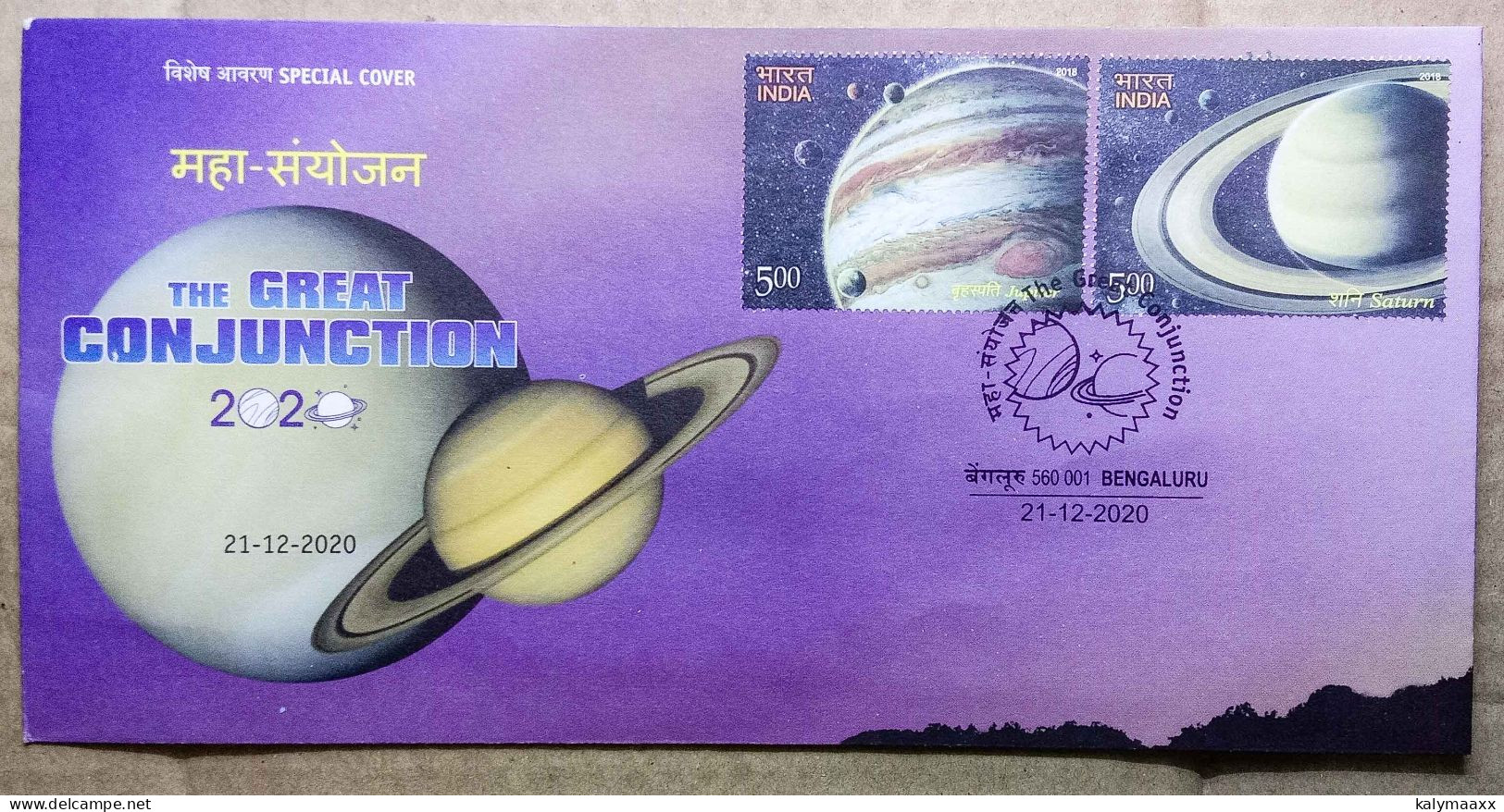 INDIA 2020 GREAT CONJUNCTION OF JUPITER - SATARN, SPACE, ASTRONOMY....SPECIAL COVER - Asia