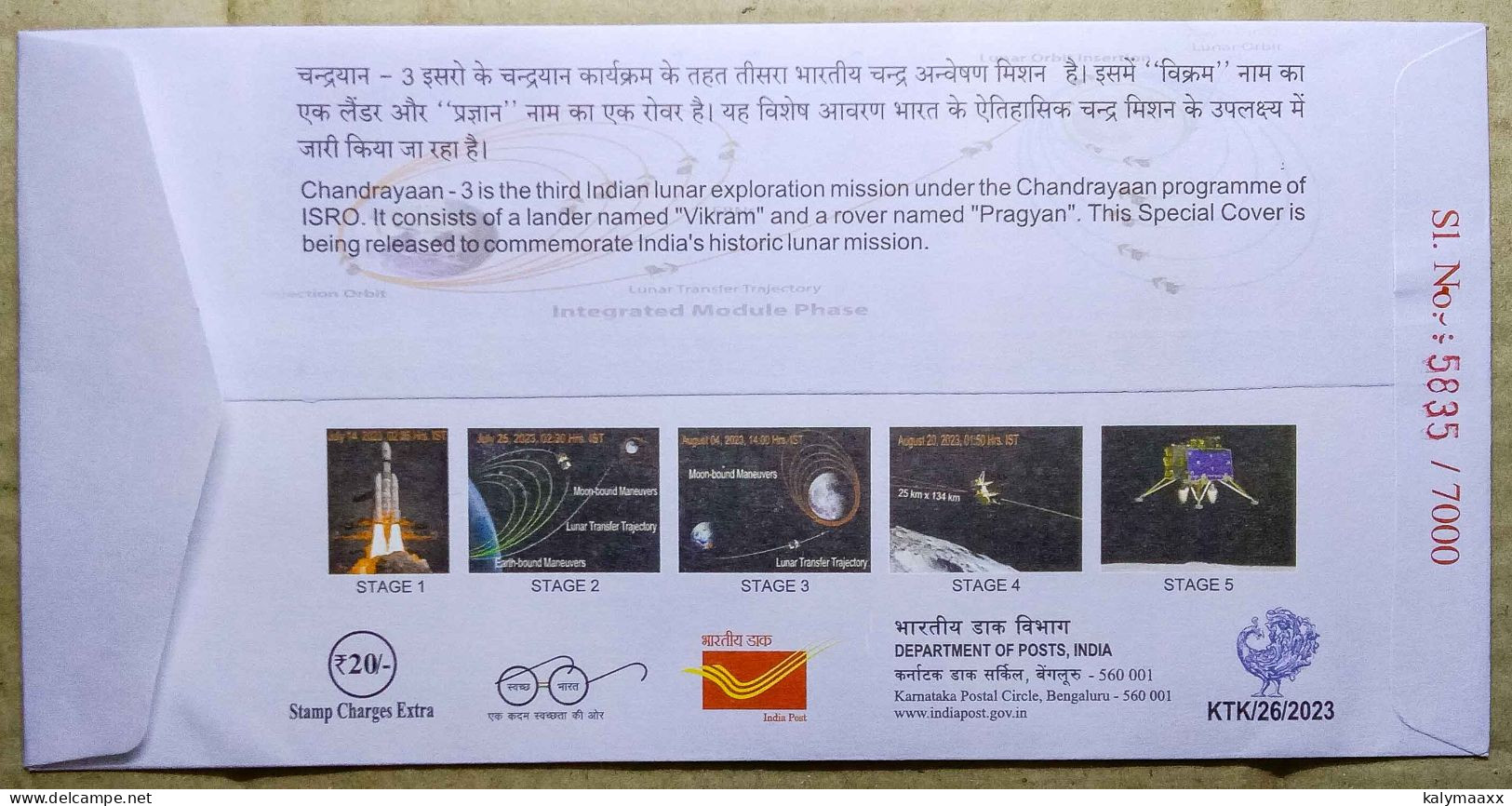 INDIA 2023 INDIA'S MOON MISSION, CHANDRAYAN 3, SPACE RESEARCH, ASTRONOMY....SPECIAL COVER - Asie