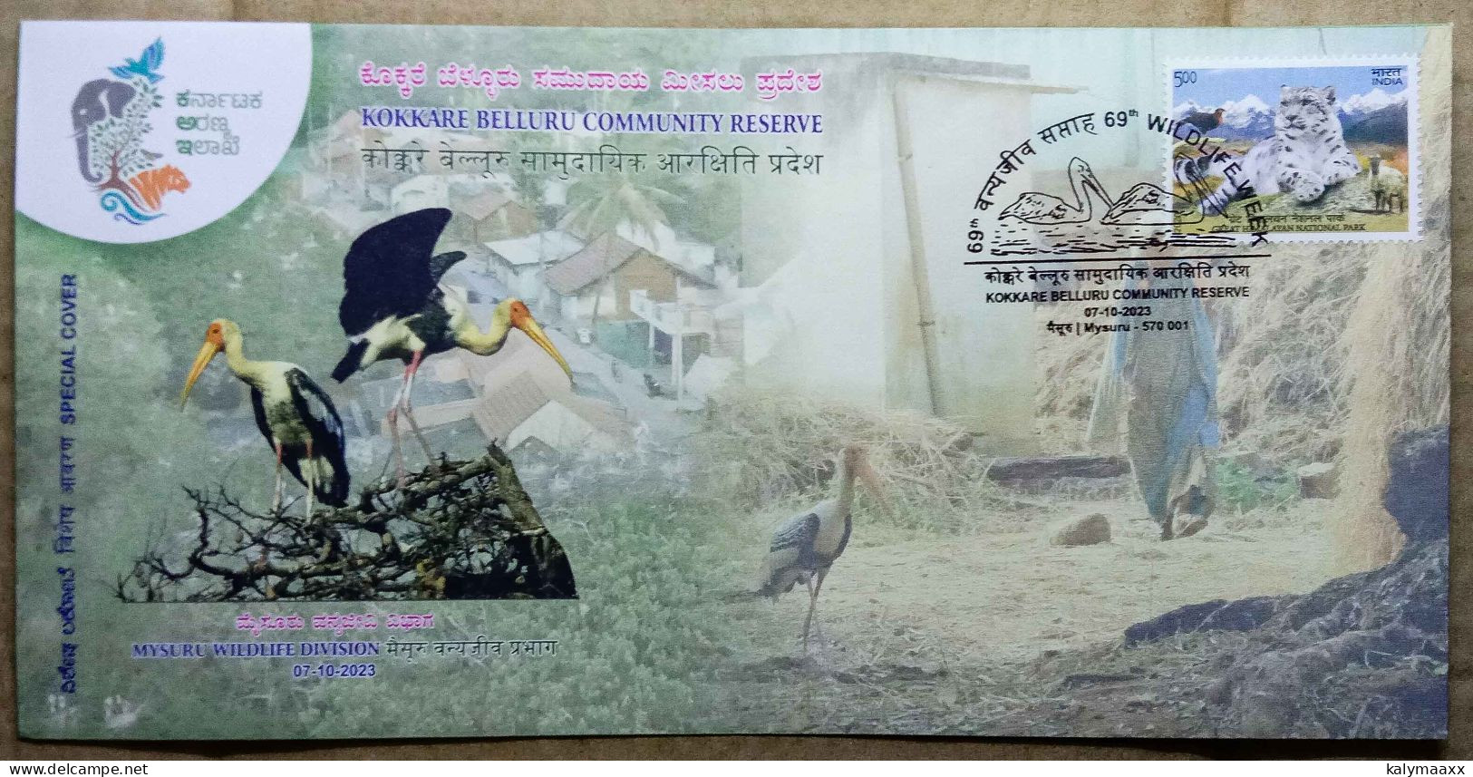 INDIA 2023 KOKKARE BELLURU COMMUNITY RESERVE, BILLED PELICAN, BIRDS, ELEPHANT, WILDLIFE....SPECIAL COVER - Kraanvogels En Kraanvogelachtigen