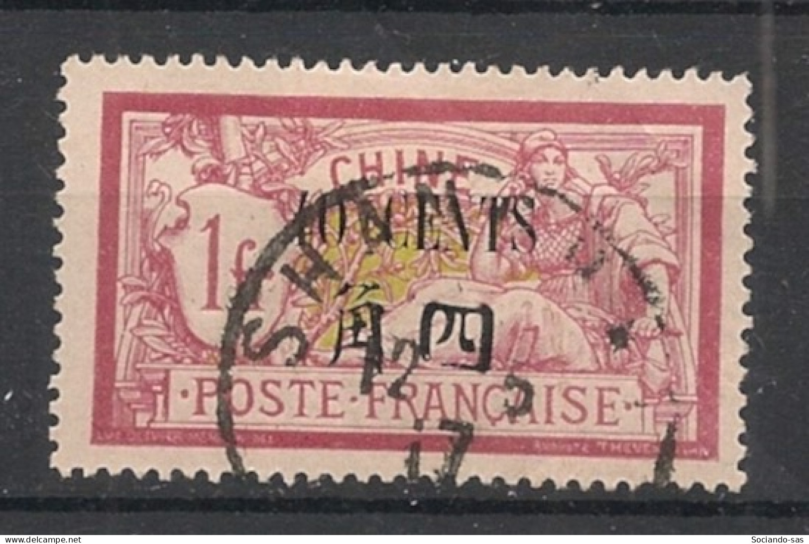 CHINE - 1912-21 - N°YT. 89 - Type Merson 40c Sur 1f Lie-de-vin - Oblitéré / Used - Gebruikt