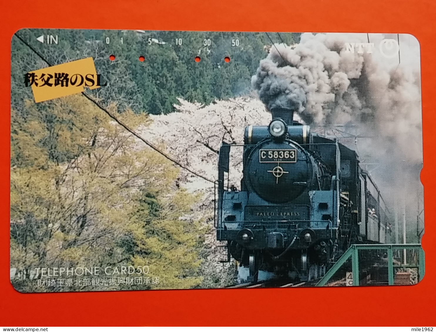 T-152 - JAPAN -JAPON, NIPON, TELECARD, PHONECARD, Railway Train, NTT JP 251-143 - Japon