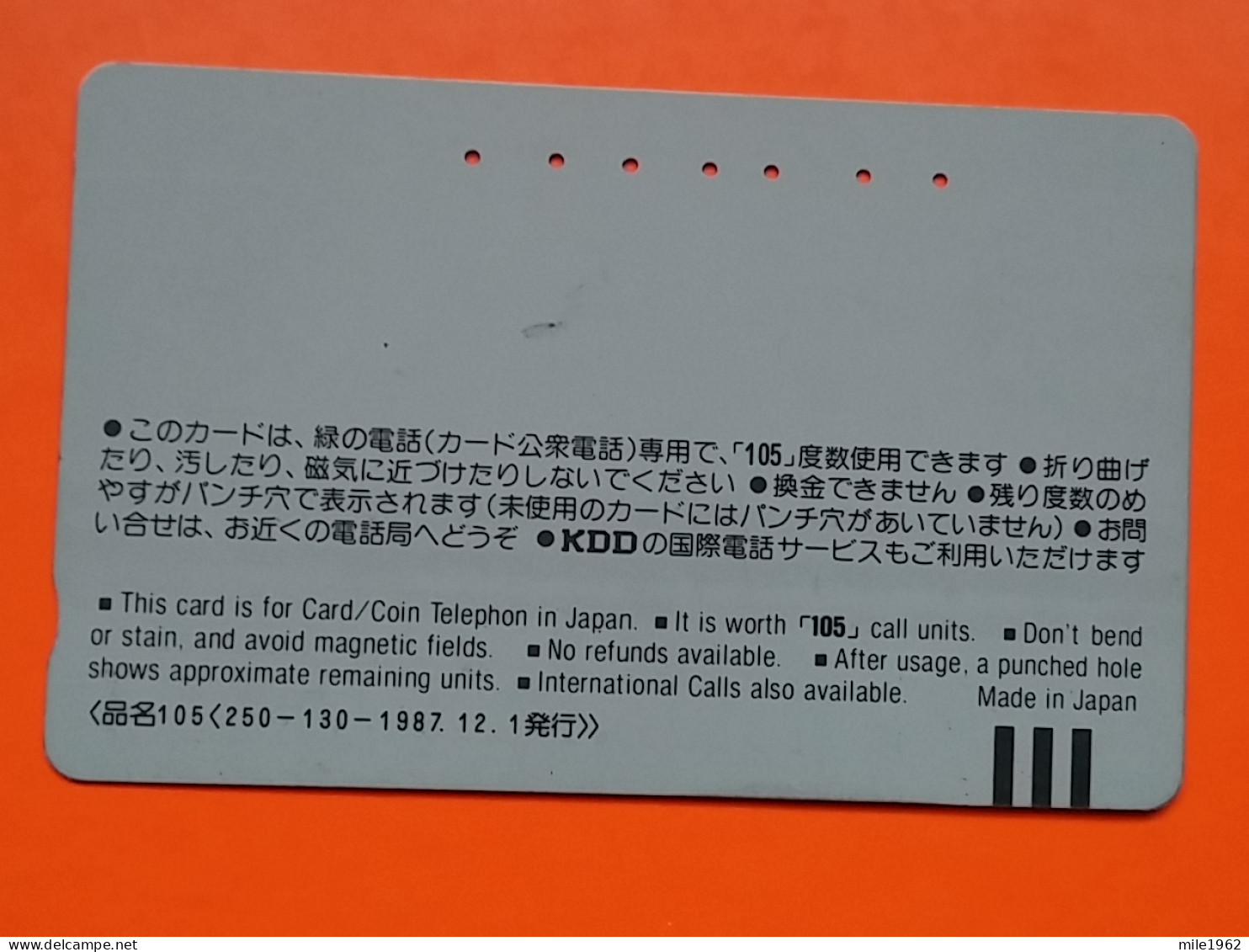 T-154 - JAPAN -JAPON, NIPON, TELECARD, PHONECARD, NTT JP 250-130 - Japon