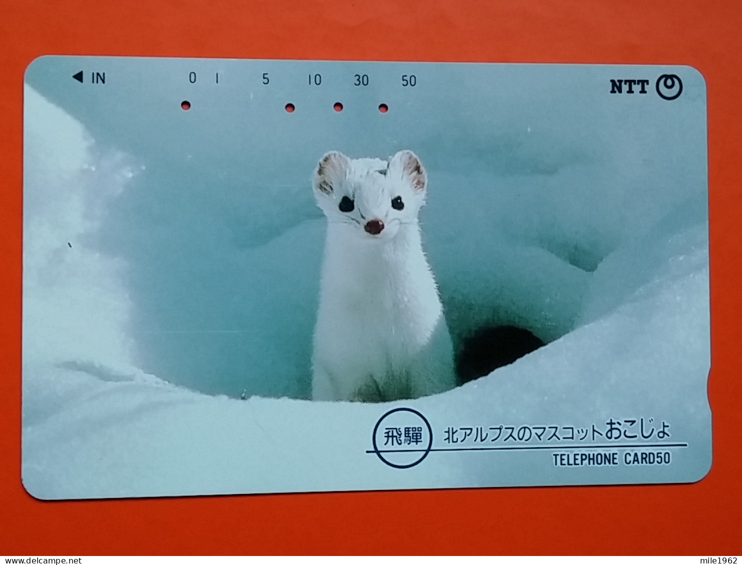 T-154 - JAPAN -JAPON, NIPON, TELECARD, PHONECARD, NTT JP 290-544 - Japon