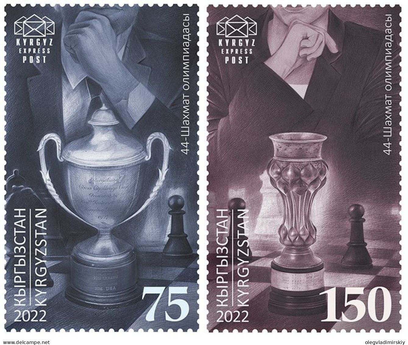 Kyrgyzstan 2023 44th Chess Olympiad India Chennai 2022 KEP Set Of 2 Stamps MNH - Echecs