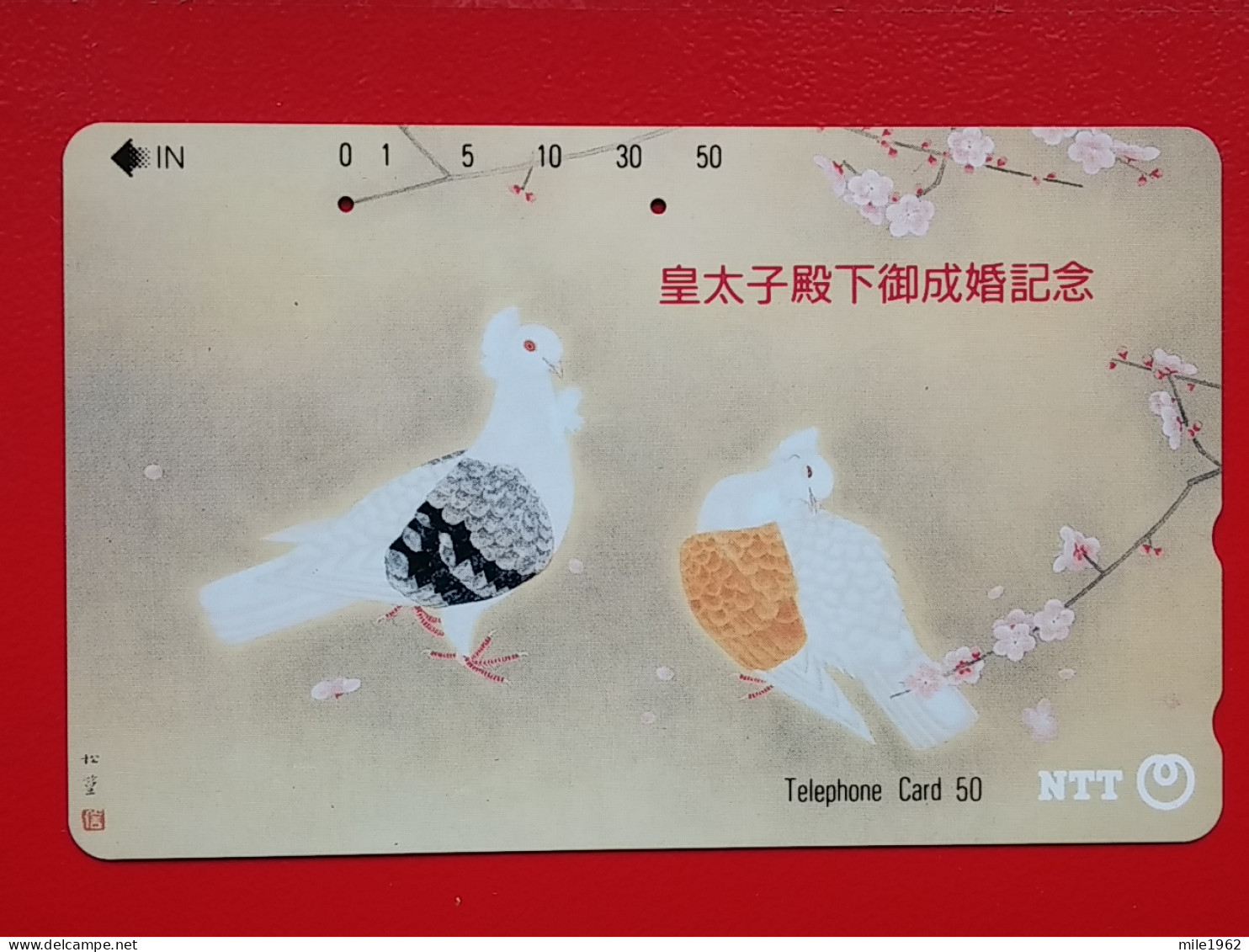 T-156 - JAPAN -JAPON, NIPON, TELECARD, PHONECARD, NTT JP 110-002, Bird, Oiseau, Pigeon - Japan