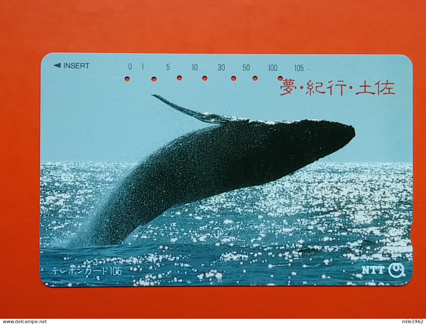 T-159 - JAPAN -JAPON, NIPON, TELECARD, PHONECARD, Fish, Poisson, Fisch, NTT JP 370-108 - Japan