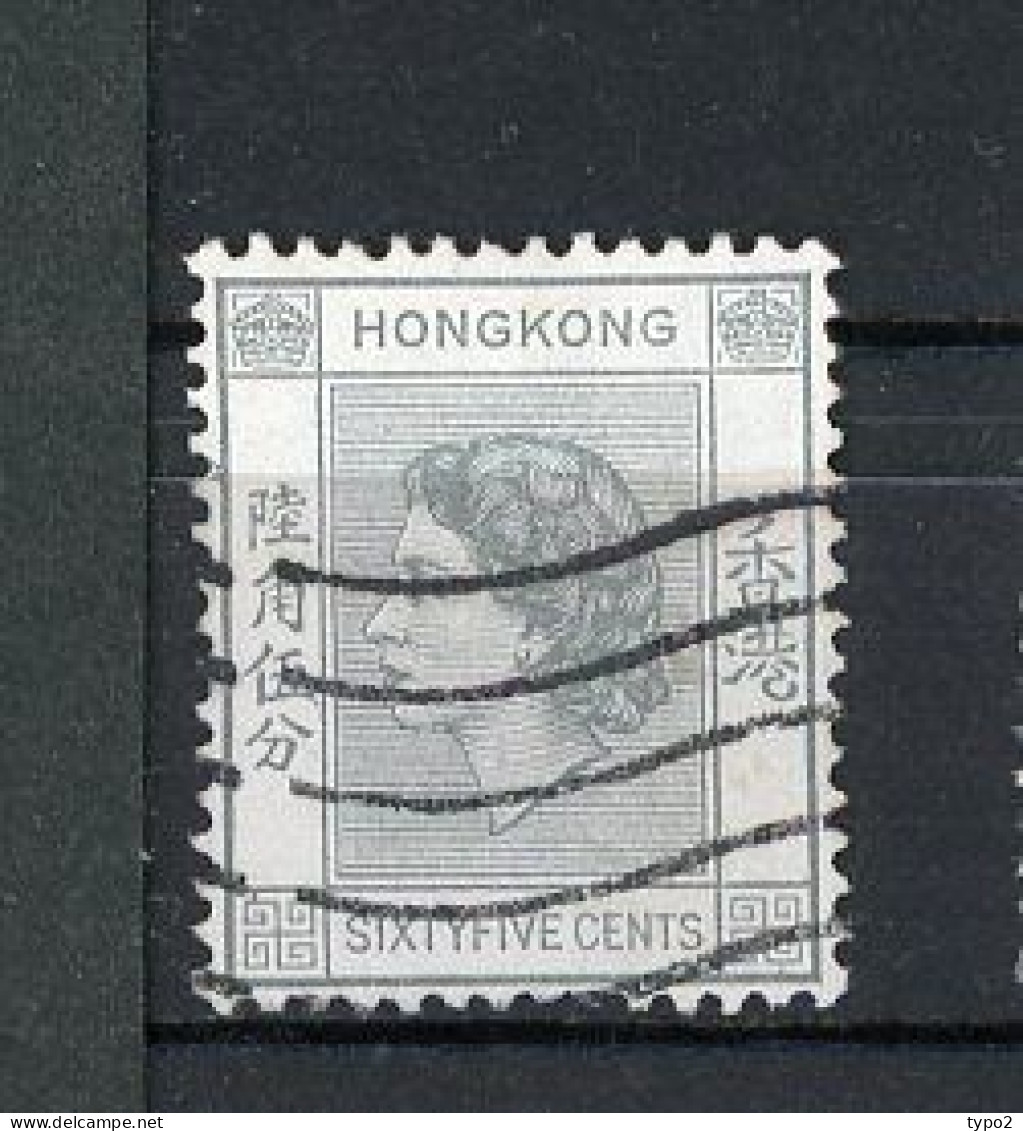 H-K  Yv. N° 184 SG  (o)  65c Gris Elisabeth II Cote 10 Euro BE - Oblitérés