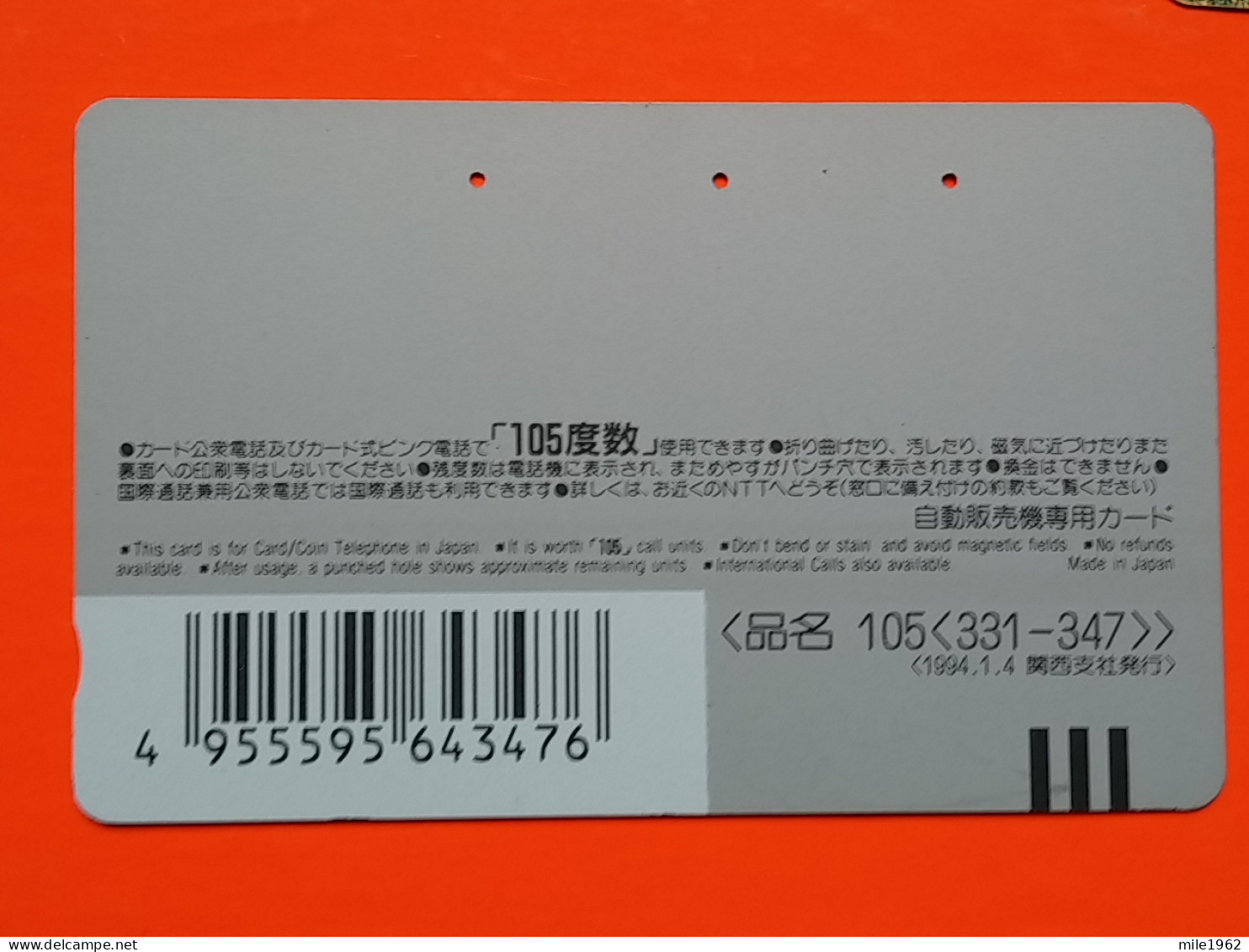 T-167 - JAPAN -JAPON, NIPON, TELECARD, PHONECARD, Animal,  NTT JP 331-347 - Altri & Non Classificati