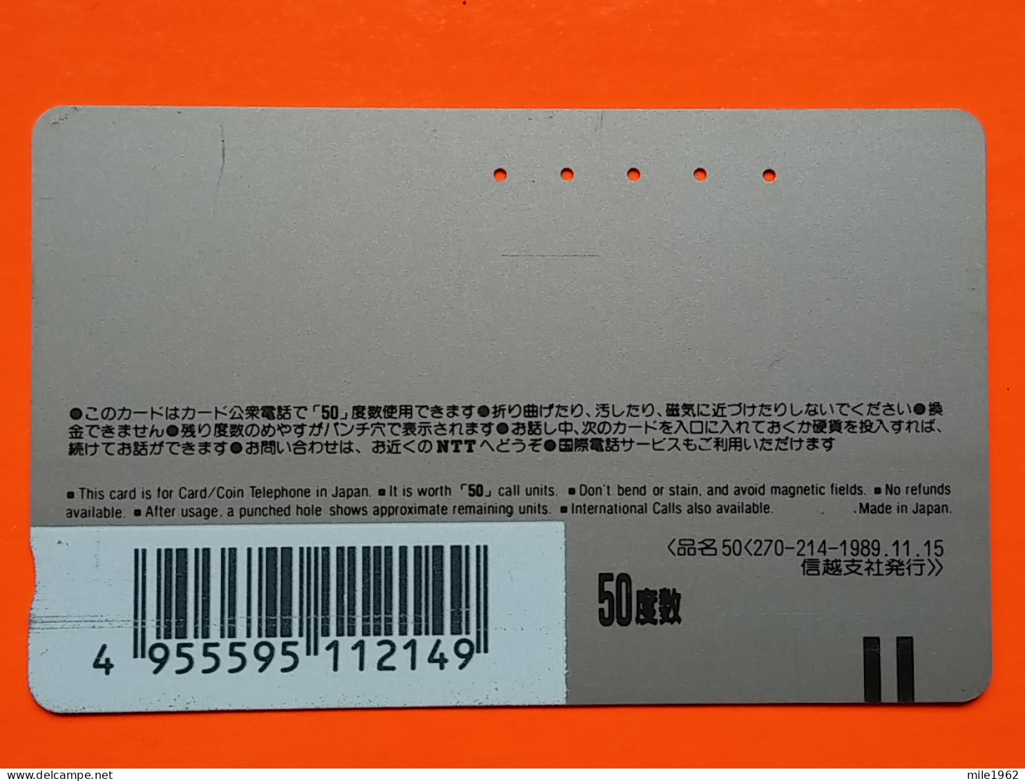 T-167 - JAPAN -JAPON, NIPON, TELECARD, PHONECARD, Animal,  NTT JP 270-214 Duck - Otros & Sin Clasificación