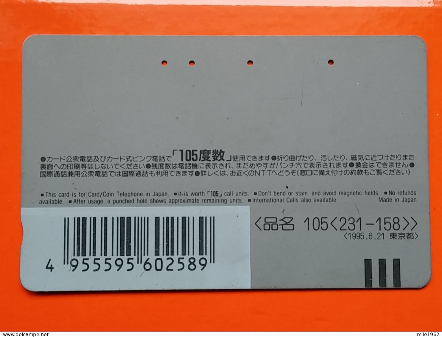 T-167 - JAPAN -JAPON, NIPON, TELECARD, PHONECARD, Animal,  NTT JP 231-158 - Otros & Sin Clasificación