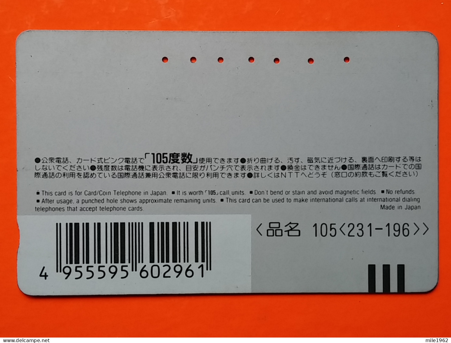 T-167 - JAPAN -JAPON, NIPON, TELECARD, PHONECARD, Animal,  NTT JP 231-196 - Autres & Non Classés