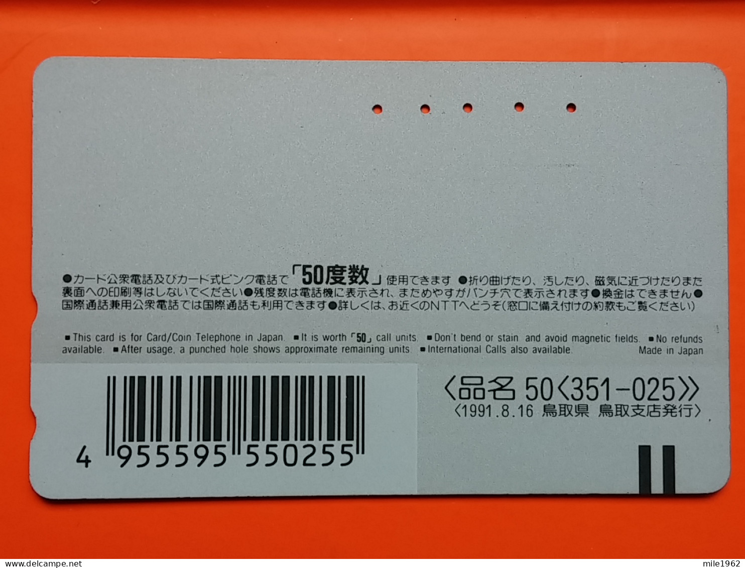 T-168 - JAPAN -JAPON, NIPON, TELECARD, PHONECARD, Animal,  NTT JP 351-025 - Otros & Sin Clasificación